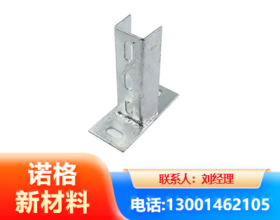 泉州光伏底座